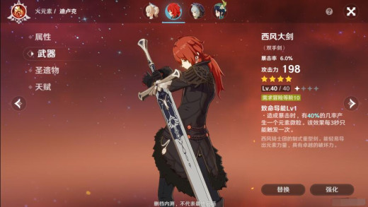 遇见逆水寒2020年10月17日驿站小报的四个线索是什么_遇见逆水寒10月17日驿站小报答案