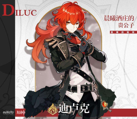 原神迪卢克圣遗物要选择火套么_原神迪卢克圣遗物选择什么