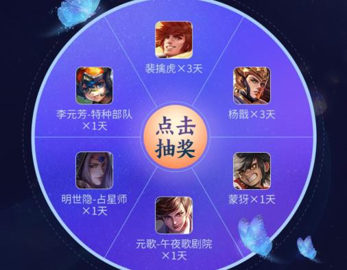 王者荣耀五周年庆倒计时礼包在什么地方领_王者荣耀五周年庆倒计时礼包领取地址