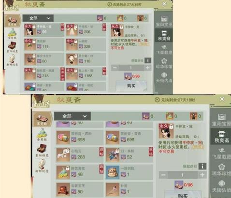 一梦江湖重阳白嫖攻略_一梦江湖重阳如何白嫖