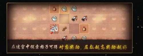 神都夜行录金沙迷影玩法介绍_神都夜行录金沙迷影如何玩
