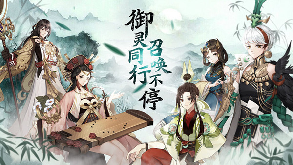 百世文华录礼包兑换码在什么地方领_百世文华录礼包兑换码领取地址
