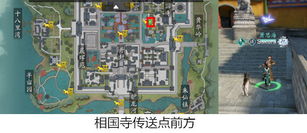 天涯明月刀手游汴水春风奇遇如何做_天涯明月刀手游汴水春风奇遇图文详细攻略