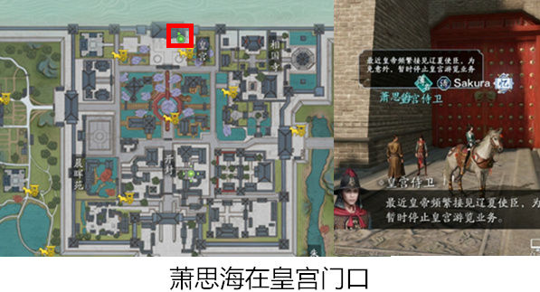 天涯明月刀手游汴水春风奇遇如何做_天涯明月刀手游汴水春风奇遇图文详细攻略