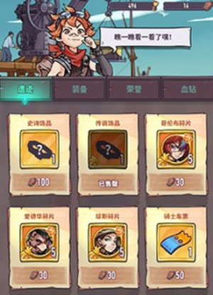 巨像骑士团遗迹商店刷新时间列表_巨像骑士团遗迹商店什么时候刷新
