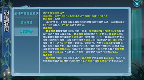 新剑侠情缘元印如何得_新剑侠情缘元印取得途径