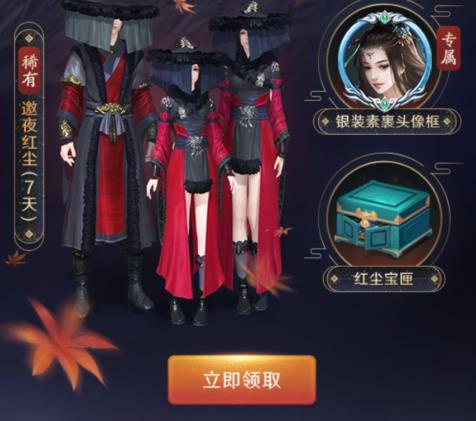 天涯明月刀手游微信礼包在什么地方领_天涯明月刀手游微信礼包领取地址