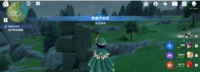 原神一种可替代锄大地的材料取得途径_原神一种可替代锄大地的材料如何得