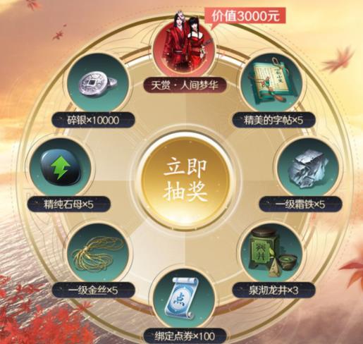 天涯明月刀手游升级礼包在什么地方领_天涯明月刀手游升级礼包领取地址