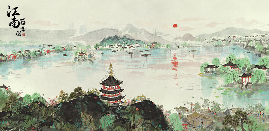 江南百景图杭州木头在什么地方里采集_江南百景图杭州木头采集方式攻略