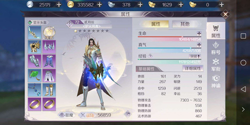 圆满世界手游登高远眺活动详情_圆满世界手游登高远眺活动内容列表
