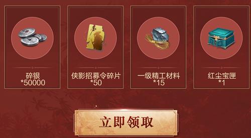 天涯明月刀手游公测礼包在什么地方领_天涯明月刀手游公测礼包领取地址