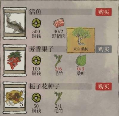 江南百景图苏州探险桑叶如何获得_江南百景图手游苏州探险桑叶取得途径攻略