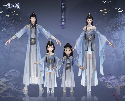 一梦江湖月照花林时装介绍_一梦江湖月照花林时装如何