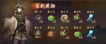 神都夜行录10月15日更新公告_神都夜行录手游10月15日更新了什么