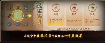 神都夜行录10月15日更新公告_神都夜行录手游10月15日更新了什么