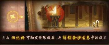 神都夜行录10月15日更新公告_神都夜行录手游10月15日更新了什么