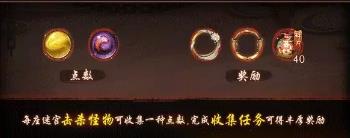 神都夜行录10月15日更新公告_神都夜行录手游10月15日更新了什么