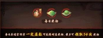 神都夜行录10月15日更新公告_神都夜行录手游10月15日更新了什么