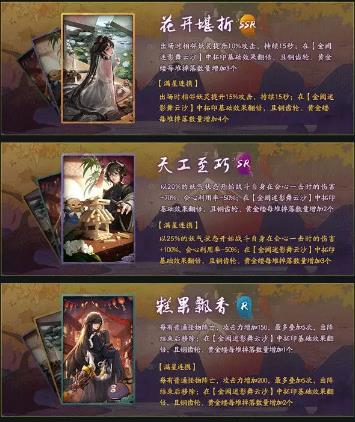 神都夜行录10月15日更新公告_神都夜行录手游10月15日更新了什么