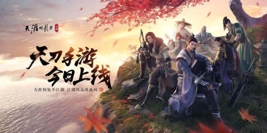 天涯明月刀手游伙伴如何选择_天涯明月刀手游伙伴选择推荐
