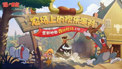猫与老鼠手游樱花剑武者的挑战活动如何做_猫与老鼠手游樱花剑武者的挑战活动攻略