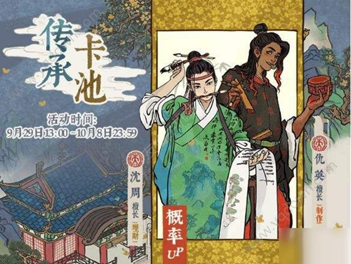 江南百景图白居易珍宝攻略_江南百景图白居易搭配什么珍宝