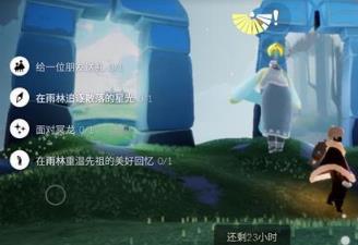 光遇10月16日每日任务及大蜡烛季节蜡烛位置详细说明_光遇10月16日每日任务是什么