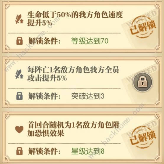 航海王燃烧意志10月15日更新公告_航海王燃烧意志10月15日更新了什么