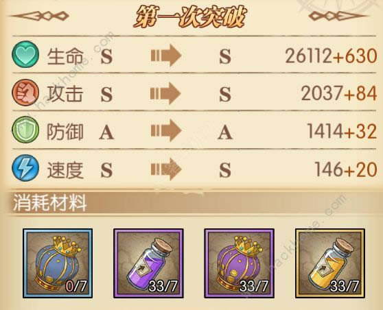 航海王燃烧意志10月15日更新公告_航海王燃烧意志10月15日更新了什么