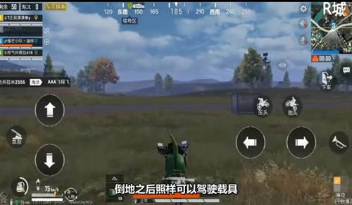 与平精英被击倒后如何开摩托车_与平精英倒地开摩托车BUG卡法技巧