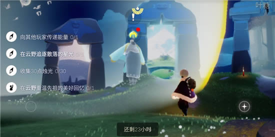 光遇10月15日每日任务攻略_光遇10月15日每日任务是什么