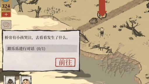 江南百景图玩具风车如何获得_江南百景图玩具风车获得办法