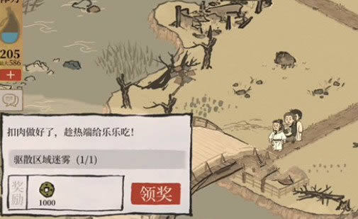 江南百景图玩具风车如何获得_江南百景图玩具风车获得办法