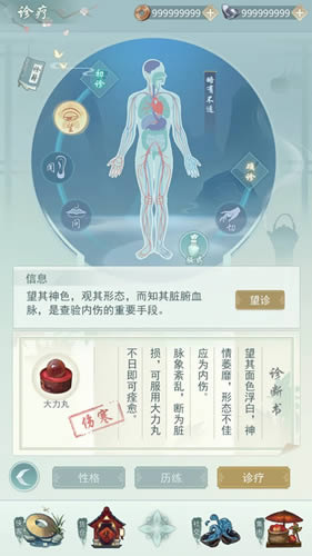 淨_淨ʲô