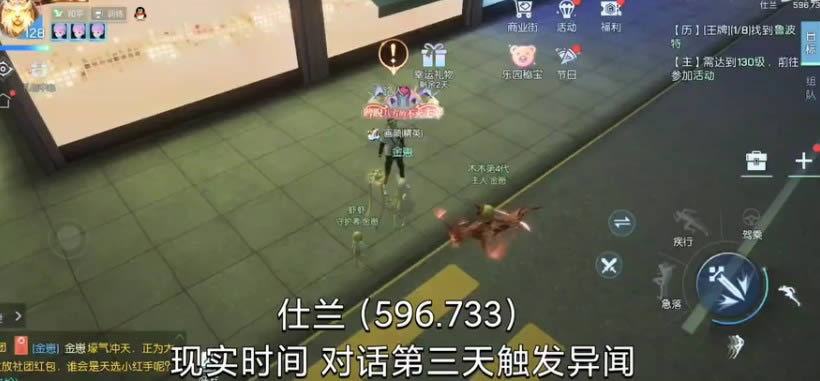 龙族幻想破碎之后异闻如何做_龙族幻想破碎之后异闻图文详细攻略