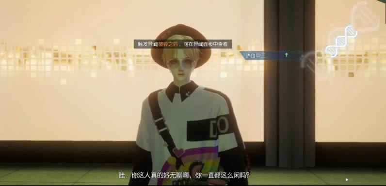 龙族幻想破碎之后异闻如何做_龙族幻想破碎之后异闻图文详细攻略