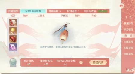 花与剑10月15日更新公告_花与剑10月15日更新了什么