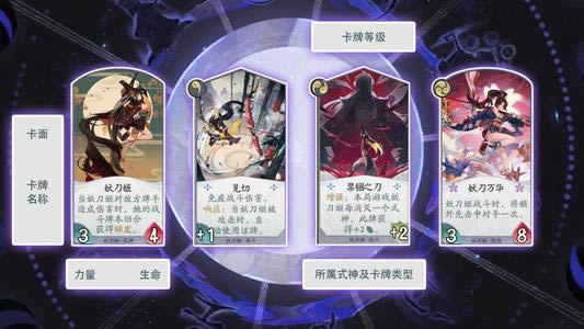 阴阳师百闻牌10月15日维护公告_阴阳师百闻牌10月15日更新了什么