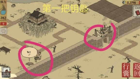 江南百景图苏州府探险全部宝箱在什么地方找_江南百景图苏州府探险全部宝箱位置图文列表