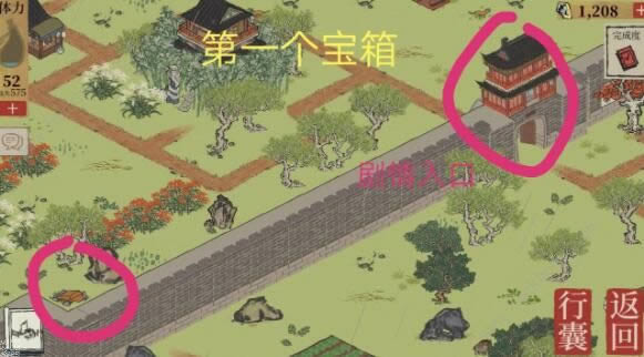 江南百景图苏州府探险全部宝箱在什么地方找_江南百景图苏州府探险全部宝箱位置图文列表