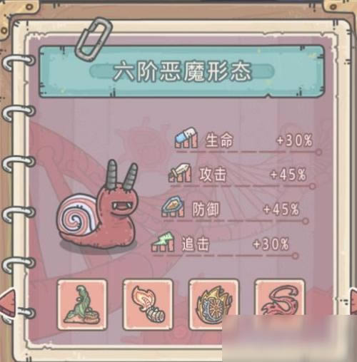 最强蜗牛运动背心取得攻略_最强蜗牛手游运动背心如何