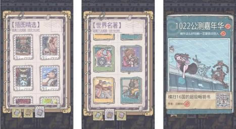 最强蜗牛10月16日更新公告_最强蜗牛手游10月16日更新了什么