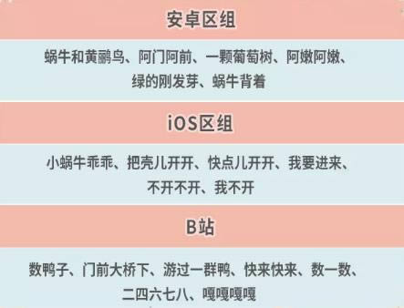 最强蜗牛10月16日更新公告_最强蜗牛手游10月16日更新了什么