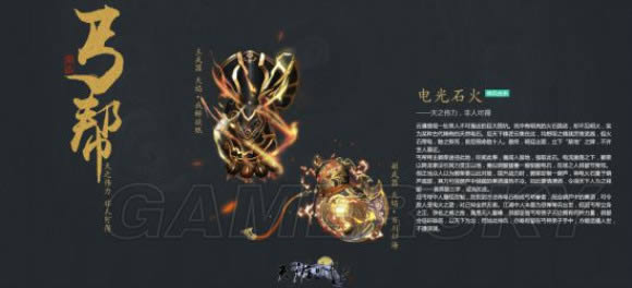 天涯明月刀手游丐帮武器外观介绍_天涯明月刀手游丐帮武器外观列表