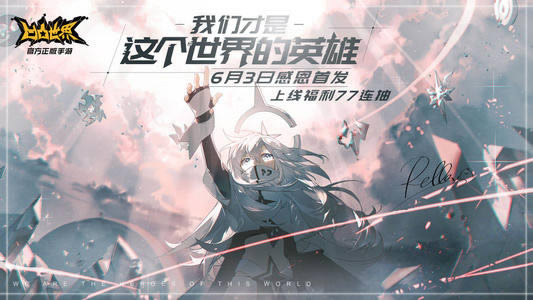 凹凸世界10月14日版本更新停服维护公告_凹凸世界10月14日版本更新了什么