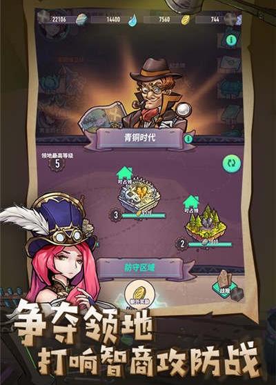 巨像骑士团如何抽卡_巨像骑士团抽稀有角色技巧