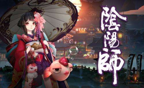 阴阳师现世云游活动内容奖励_阴阳师现世云游活动攻略