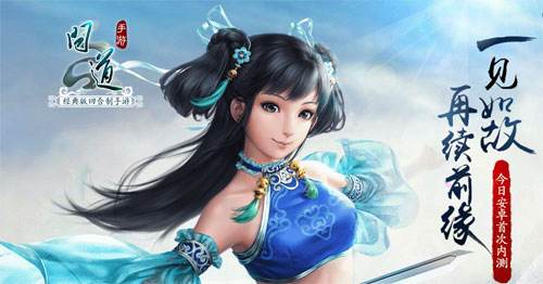 问道手游试炼场如何打_问道手游试炼场打法攻略