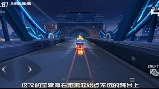 跑跑卡丁车手游伦敦夜色的宝箱位置列表_跑跑卡丁车手游伦敦夜色的宝箱在什么地方